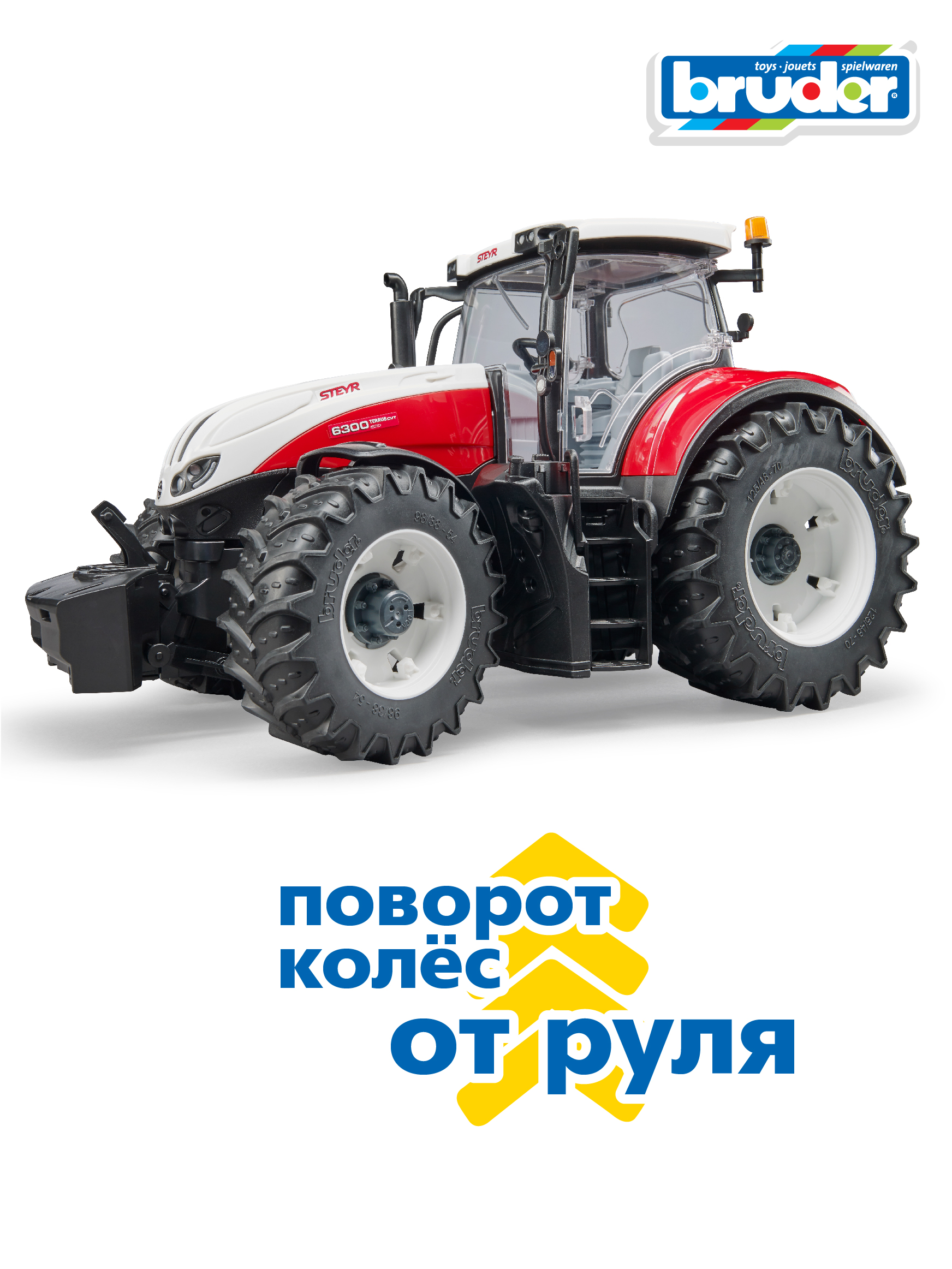 Трактор Bruder Steyr 6300 Terrus CVT 03-180 - фото 7