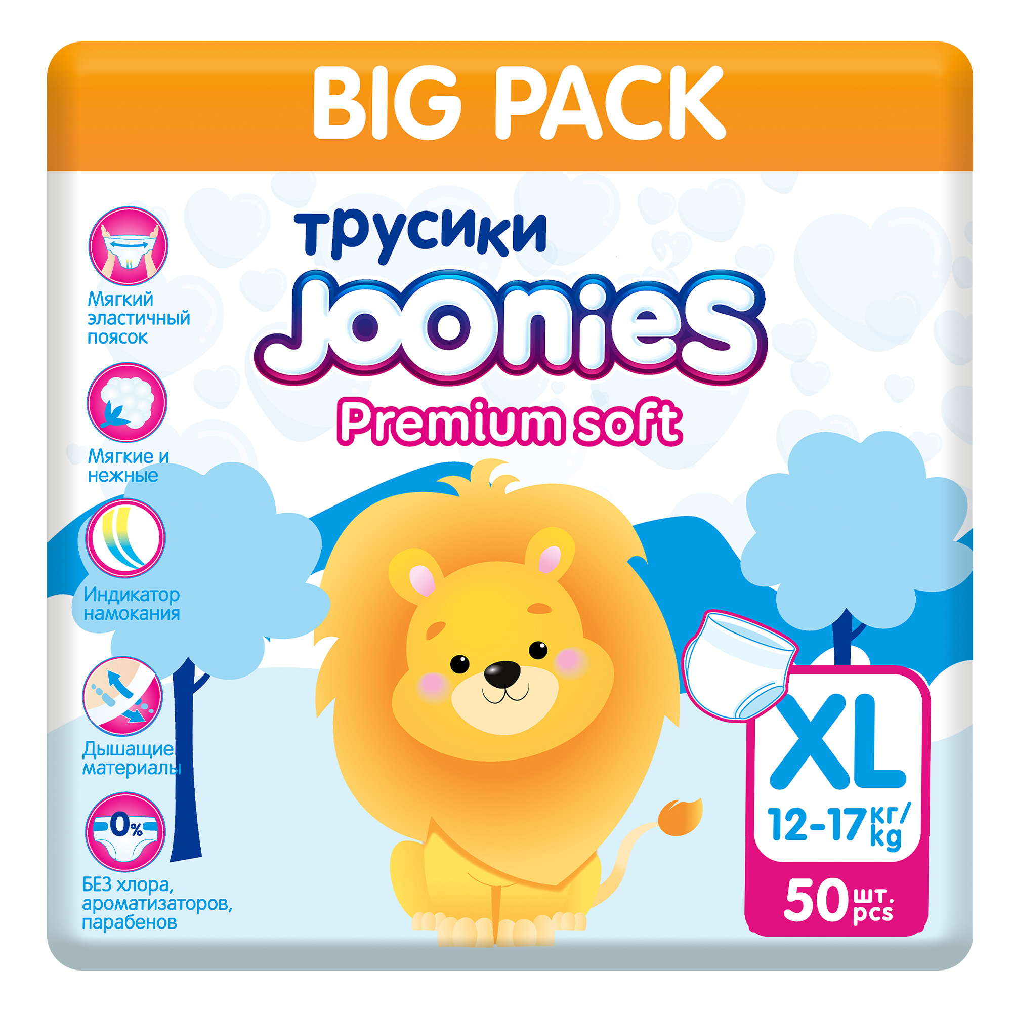 Трусики Joonies Premium Soft XL (12-17 кг) 50 шт. - фото 1