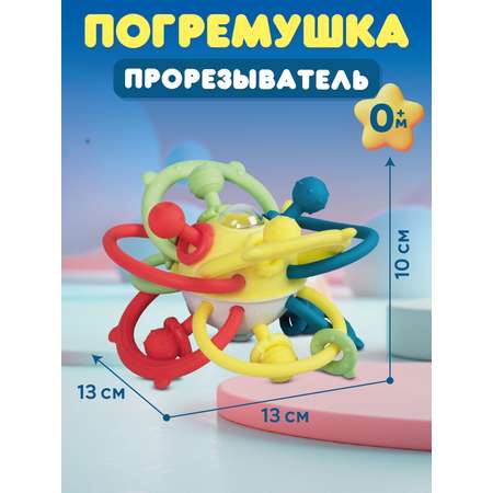 Игрушка Smart Baby развивающий центр