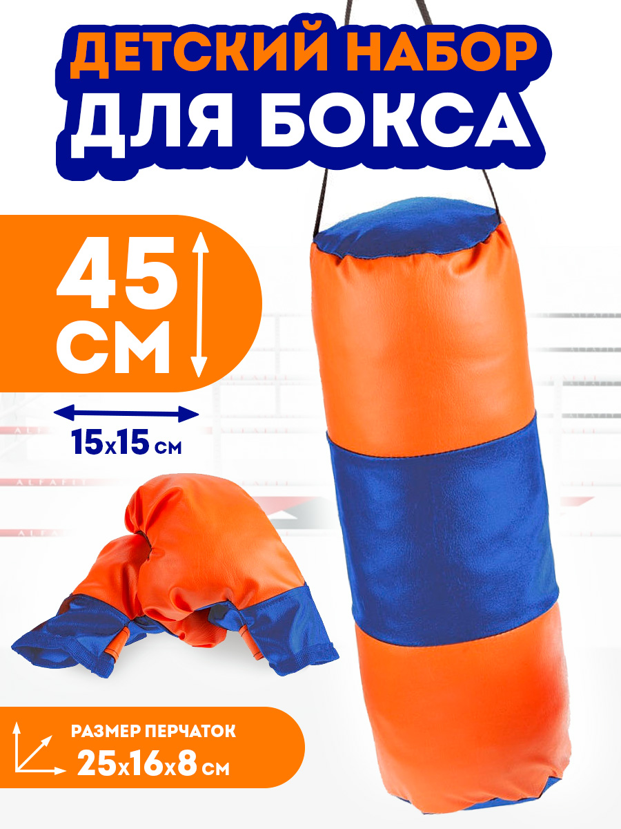 Набор для бокса Тутси большой с перчатками - фото 1