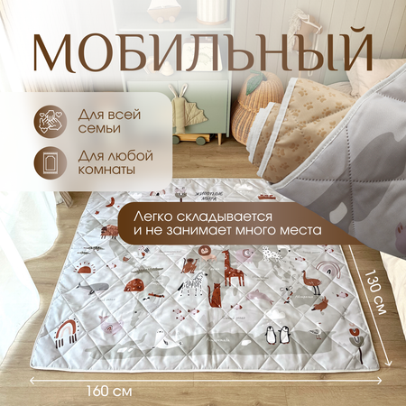 Детский коврик развивающий Лунатоп для малышей