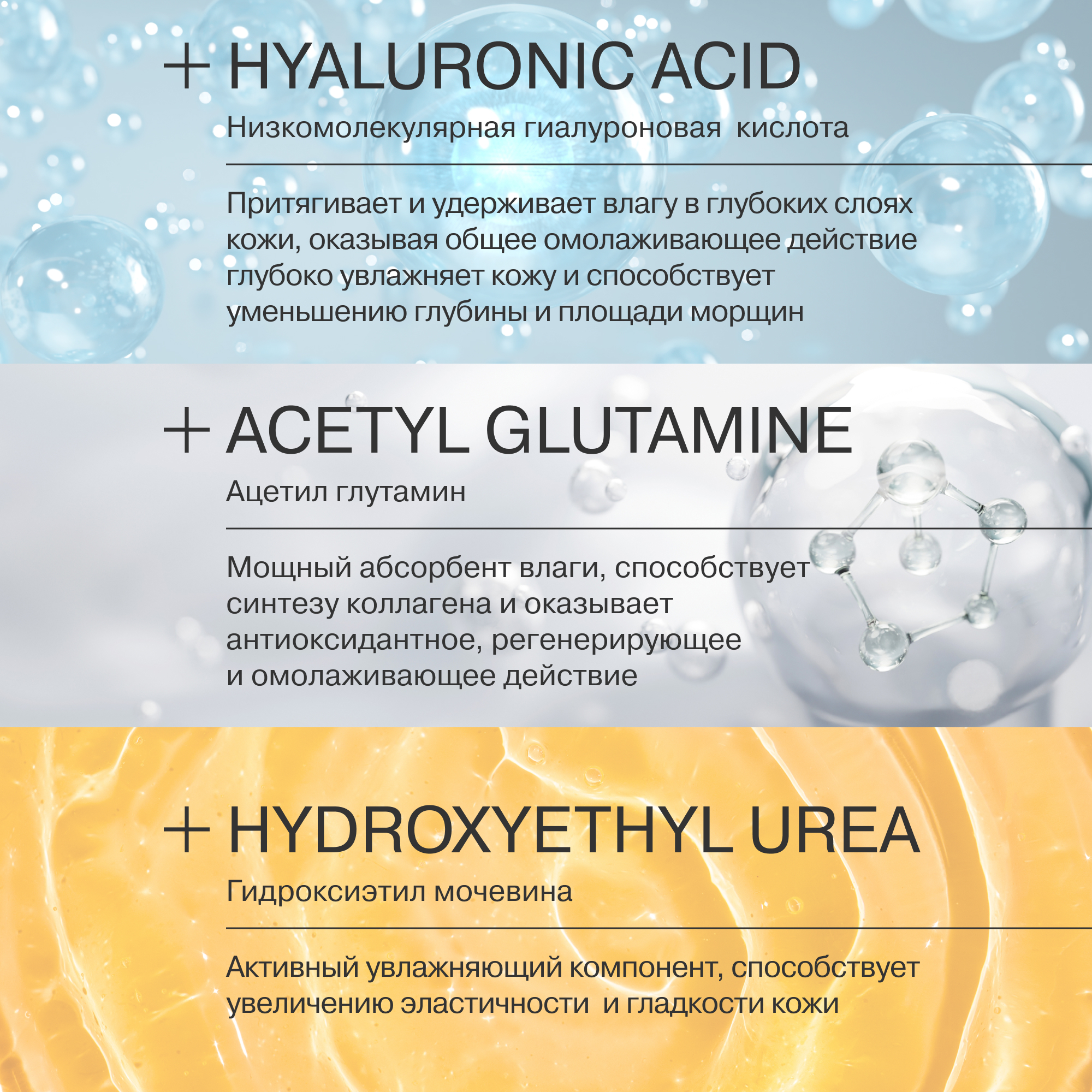 Сыворотка Librederm Гиалуроновая 30 мл - фото 4