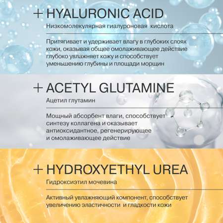 Сыворотка Librederm Гиалуроновая 30 мл
