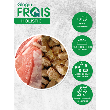 Консервированный корм Frais Влажный Holistic для собак кусочки мяса в желе с телятиной 850г х 6шт