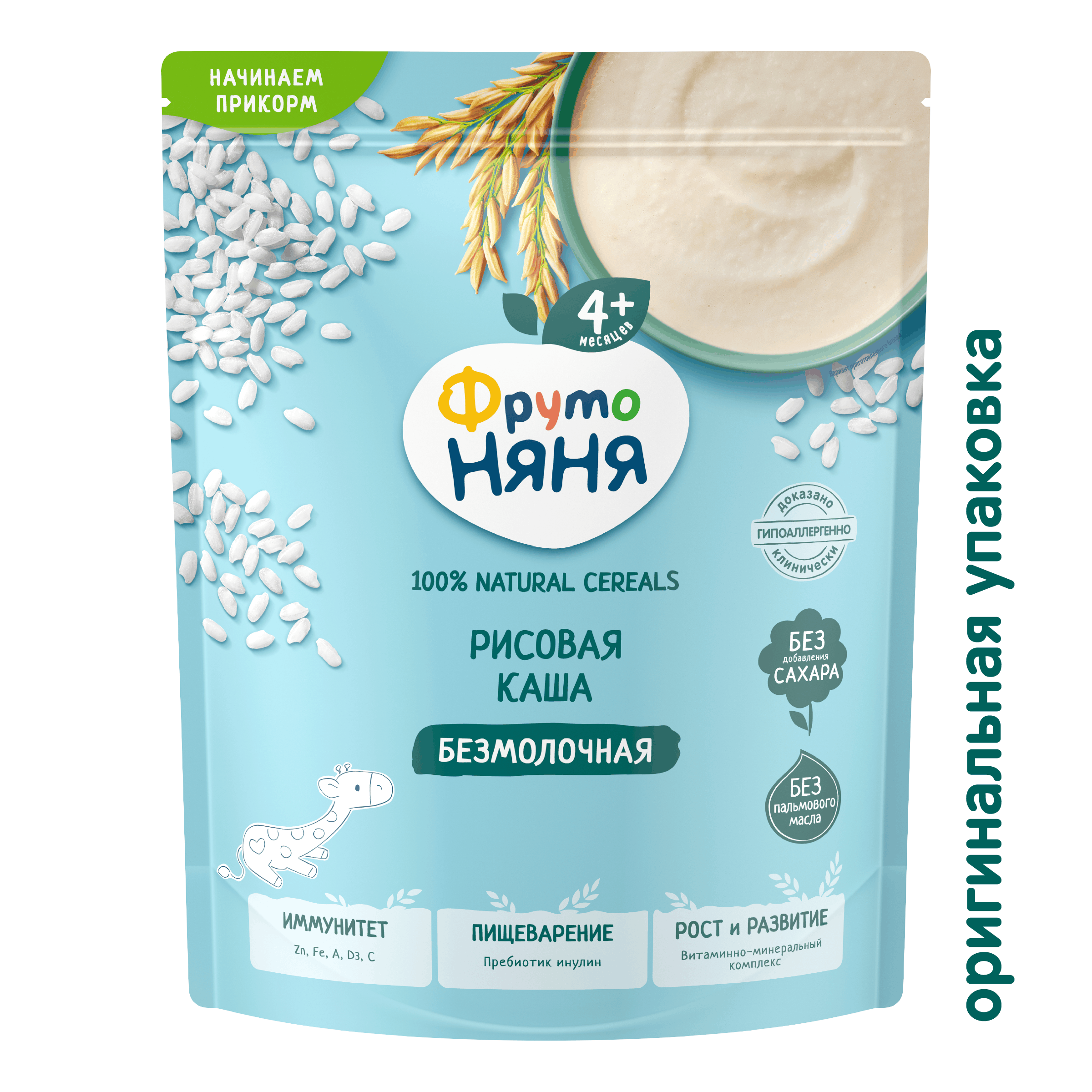 Каша безмолочная ФрутоНяня рисовая 190г - фото 3