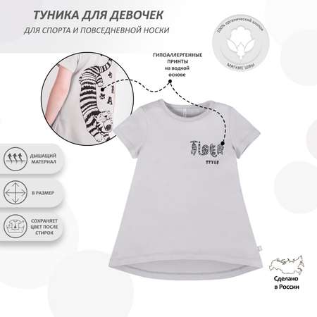 Туника Мамуляндия