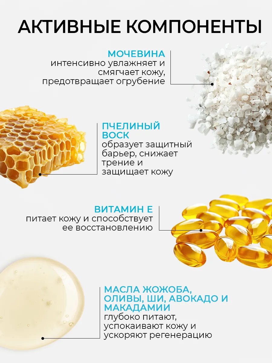 Немозоль CORIMO защита - фото 5