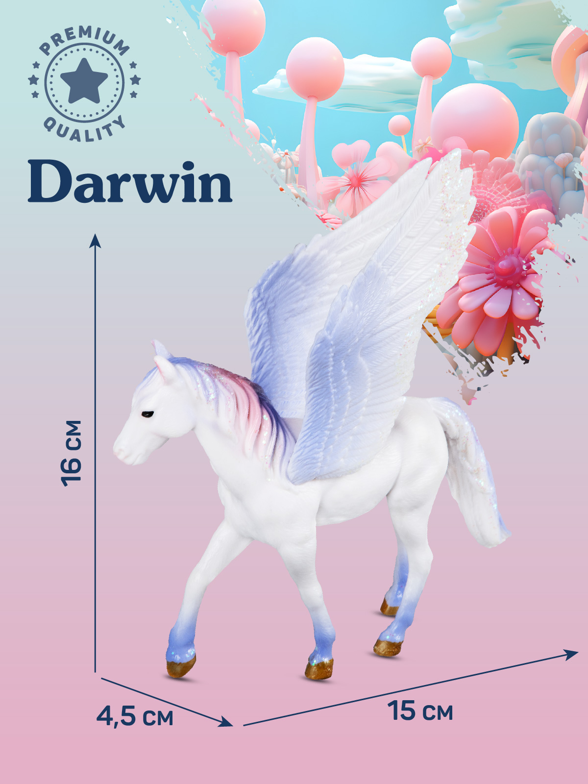Фигурка DARWIN Волшебная лошадь Пегас - фото 3