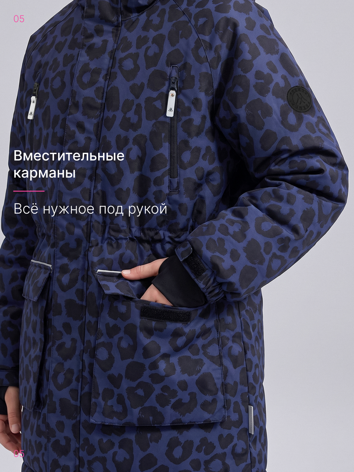 Куртка Premont WP534935BLUE - фото 5