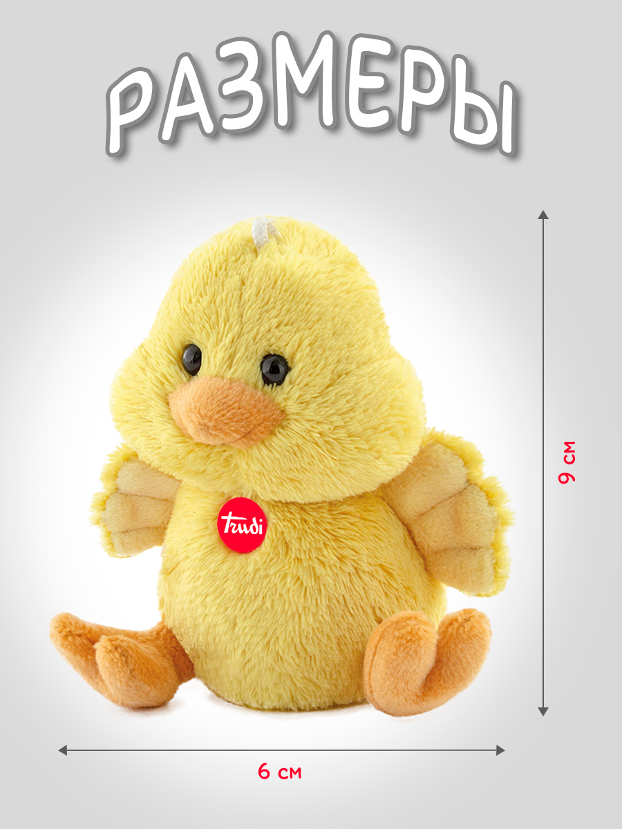 Мягкая игрушка Trudi Утёнок 9см - фото 2