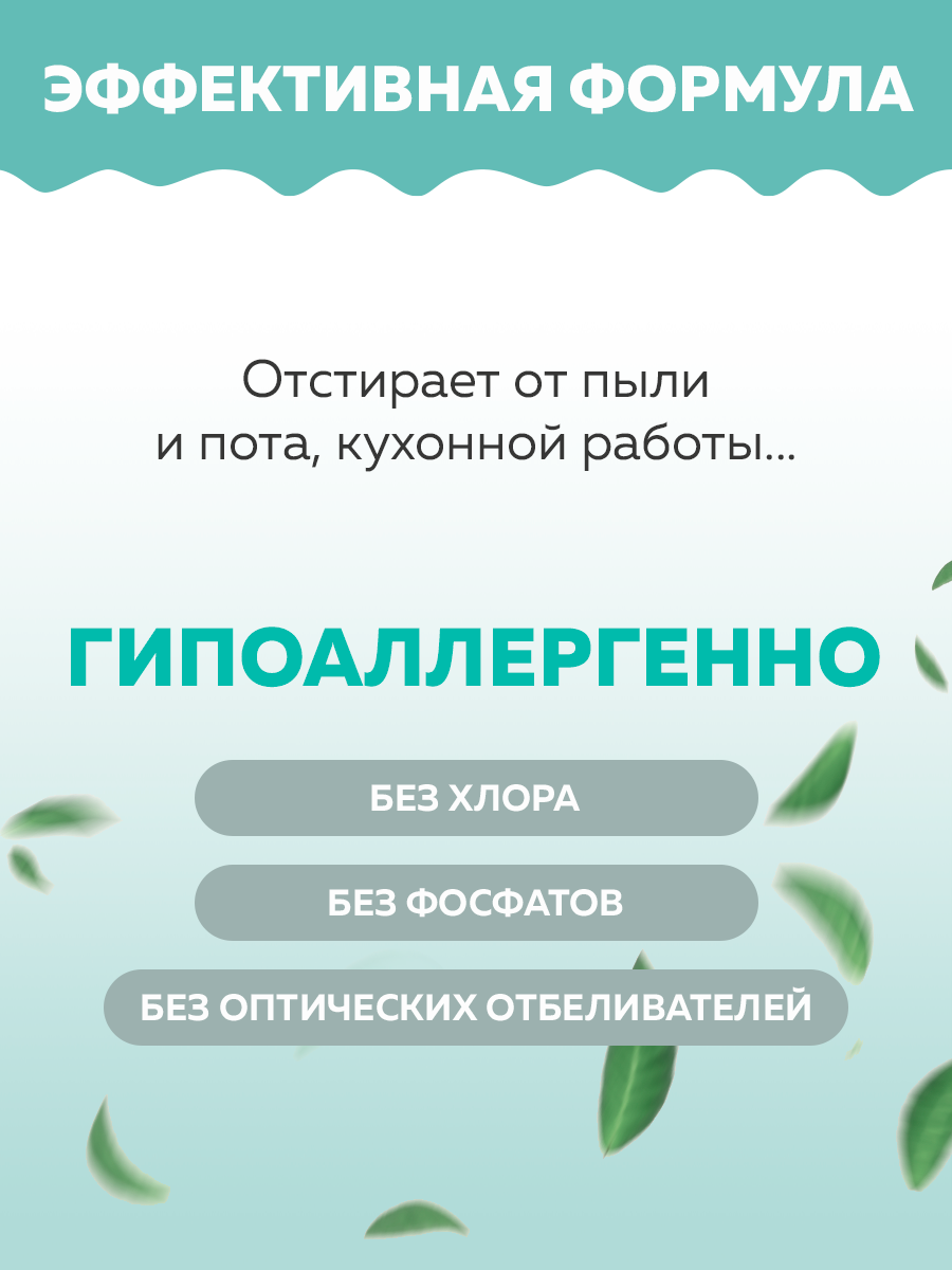 Гель для стирки МАМА ПОСТИРАЛА 5 литров универсальный - фото 2
