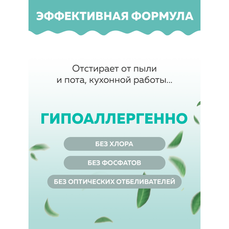 Гель для стирки МАМА ПОСТИРАЛА 5 литров универсальный