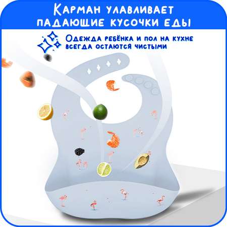 Нагрудник MIKMEL пластик