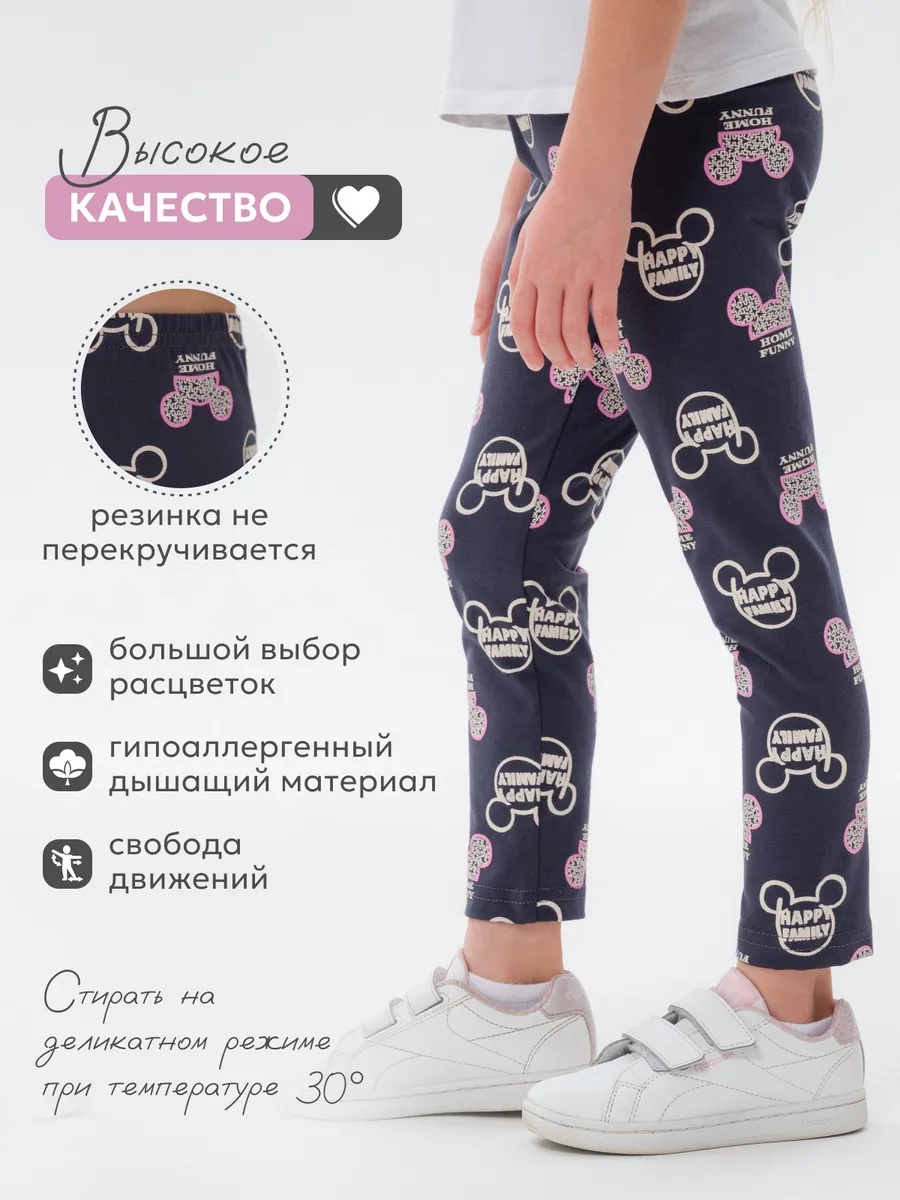 Лосины NATIVIA ЛД/миккиграфит - фото 3