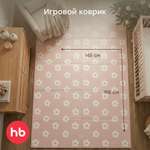 Детский складной коврик Happy Baby 145 x 195 см