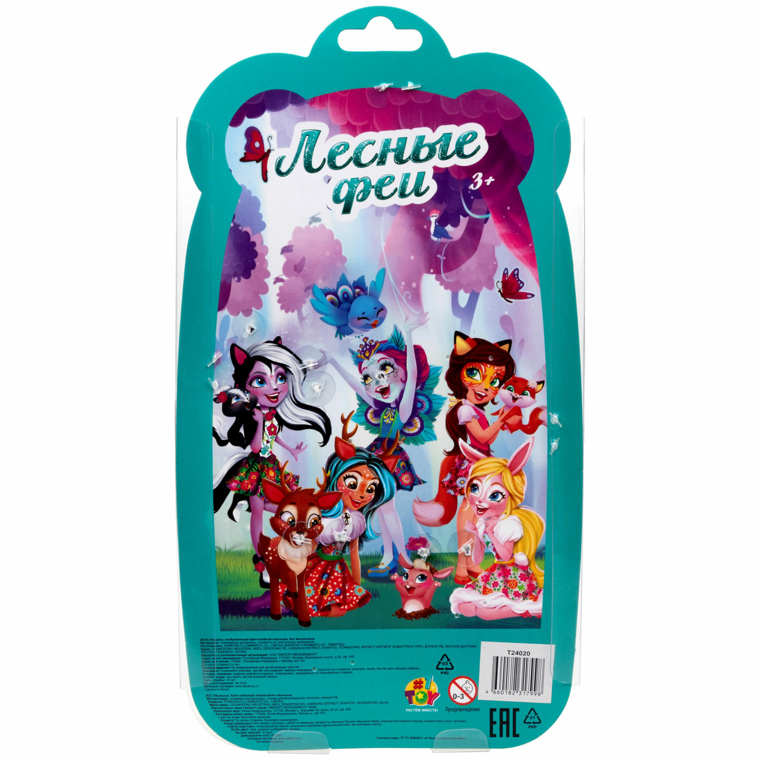 Кукла модельная 1TOY высота 16 см Т24020 - фото 6