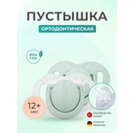 Пустышка Mamajoo силикон от 12 мес. 2 шт.