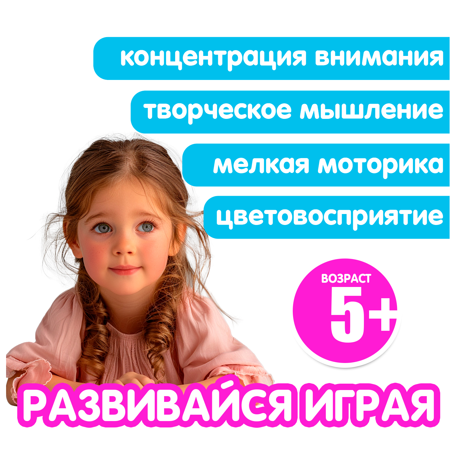 Алмазная мозаика Bondibon Брелоки двусторонние - фото 7