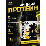 Яичный протеин RuzOvo Sport Манго