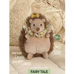 Мягкая игрушка Gulliver Еж мама Пелагея