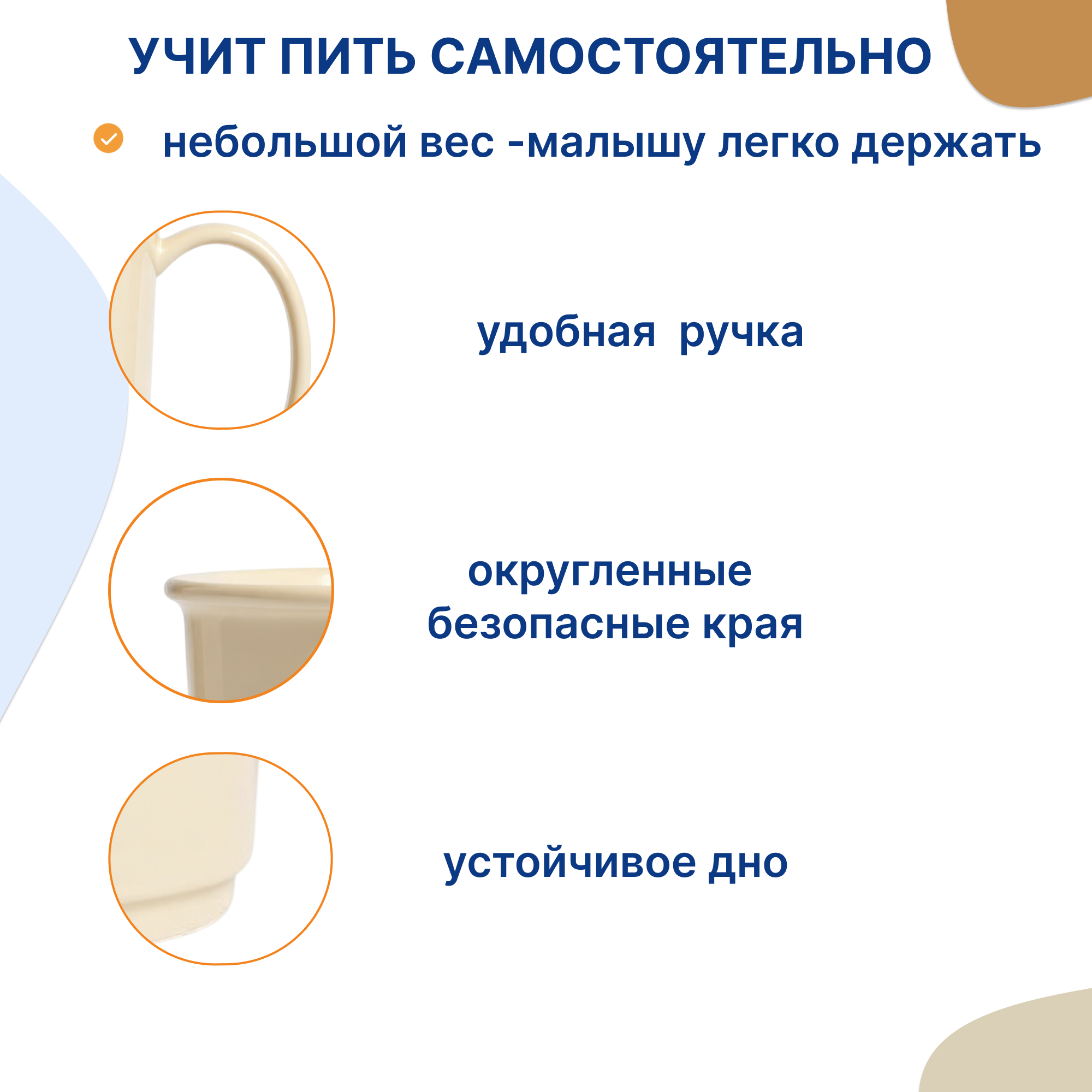 Кружка Uviton кружечка детская 200 мл 1 предм. - фото 4
