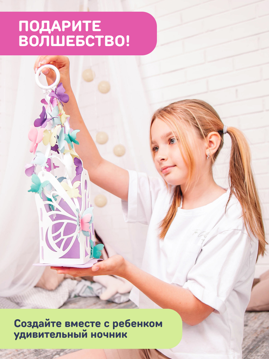 Набор для творчества Волшебная мастерская сборка Полет бабочек - фото 7