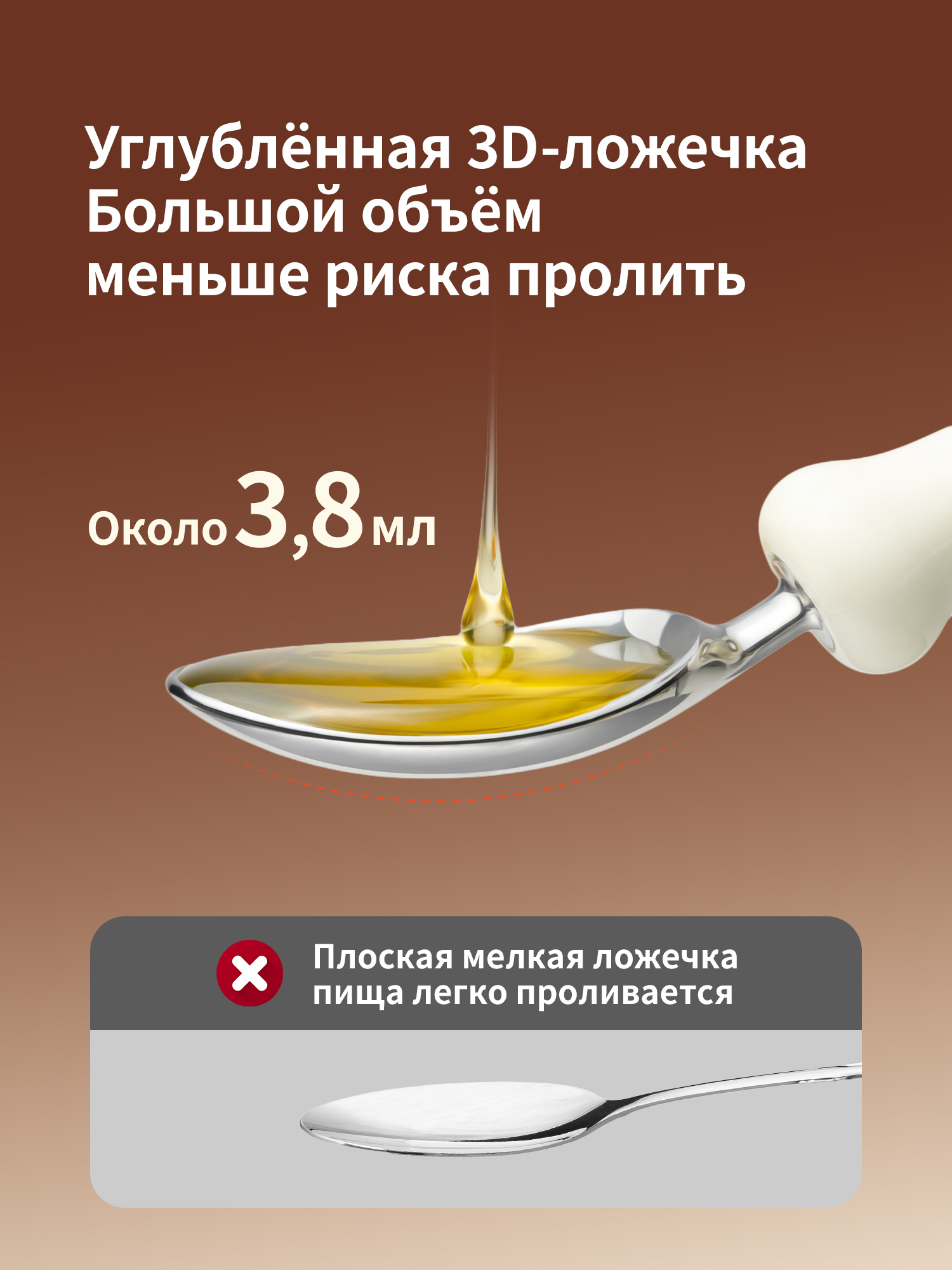Набор детских столовых приборов thyseed коричневый - фото 9