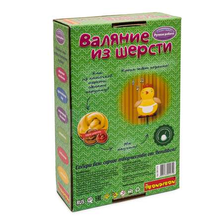 Набор для творчества Bondibon валяние