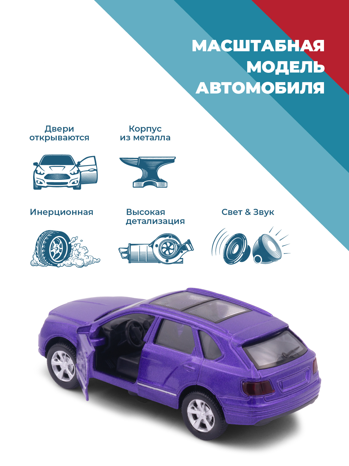 Автомобиль . Bentley 1:34 голубой 38375 - фото 2