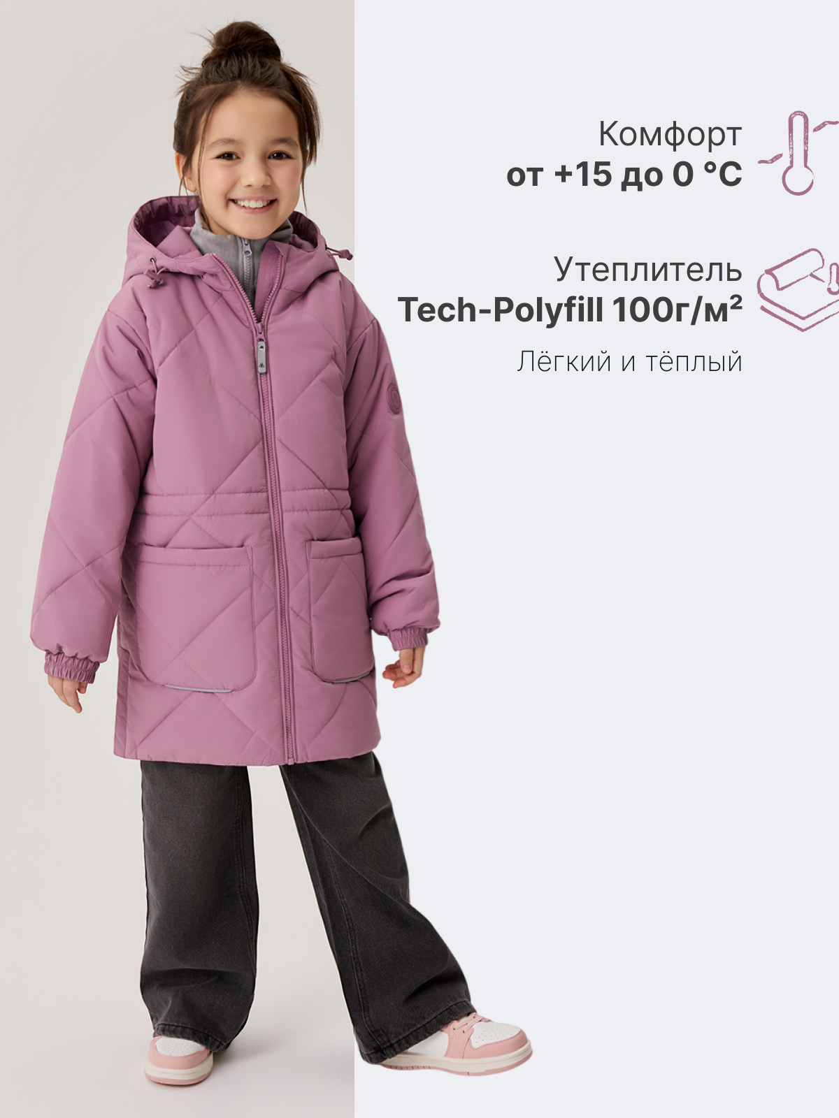 Куртка Premont SP414416DUSTYROSE - фото 2