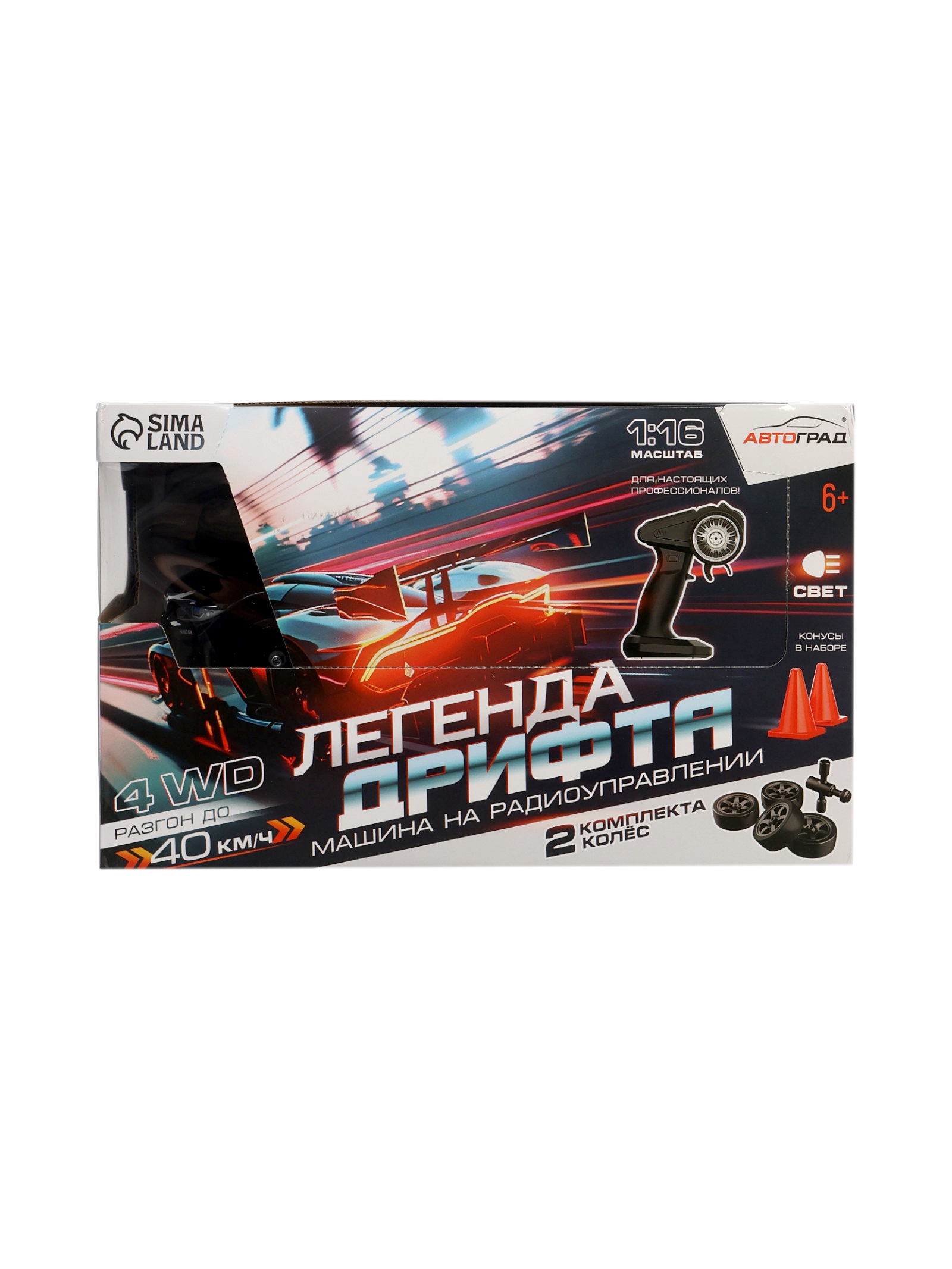 Автомобиль Автоград 10597652 - фото 21