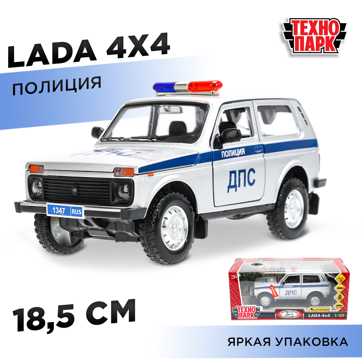 Полицейская машина Технопарк LADA 1:18 380112 - фото 1