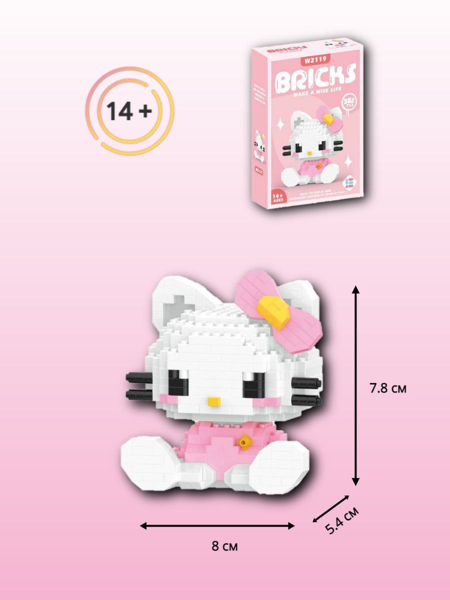 Конструктор Hello Kitty - фото 1