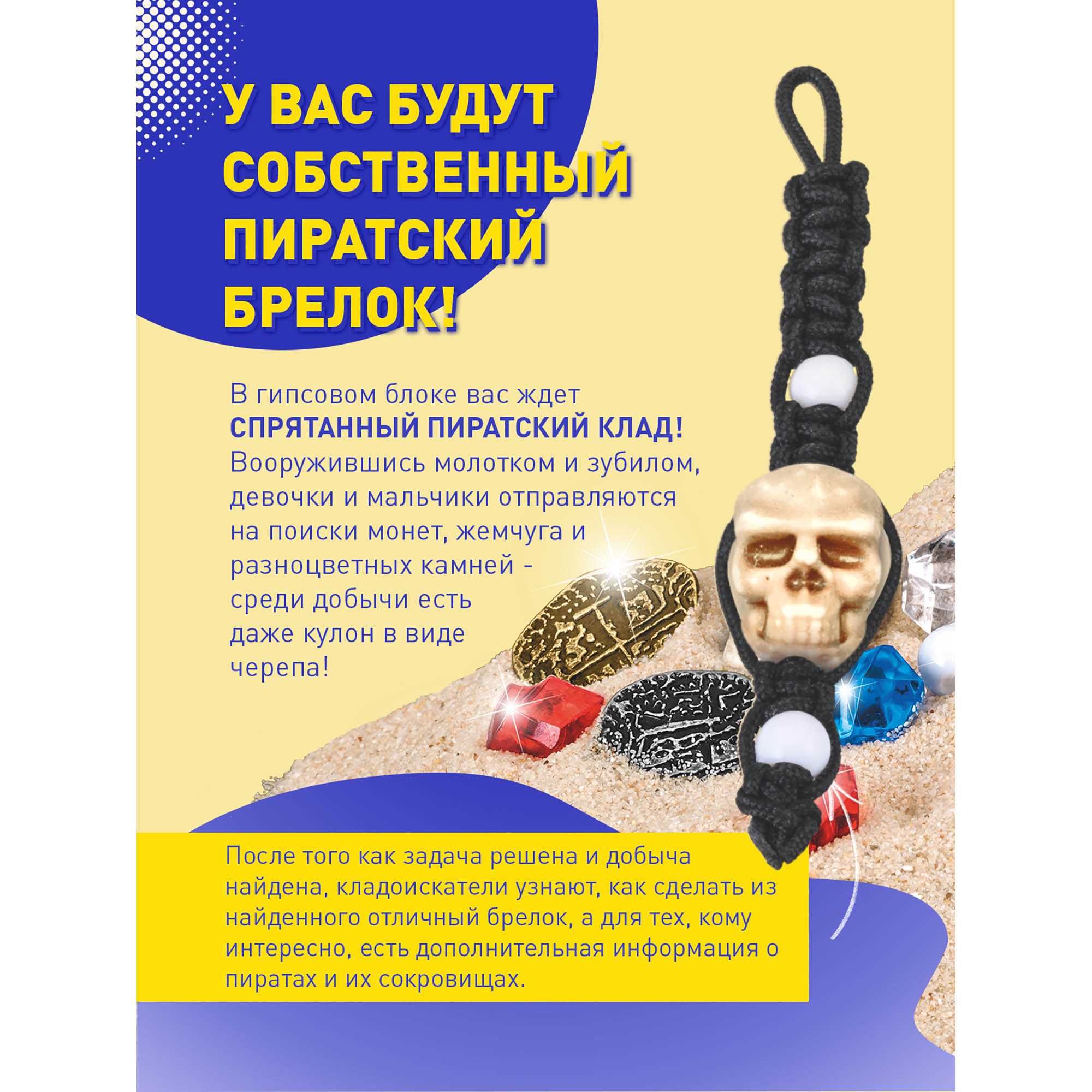 Набор для опытов KOSMOS Experiments - фото 4