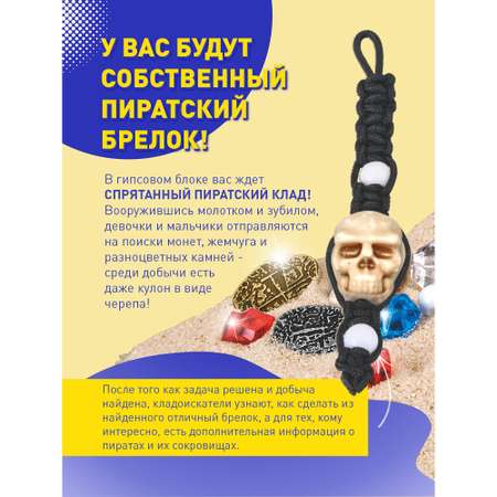 Набор для опытов KOSMOS Experiments