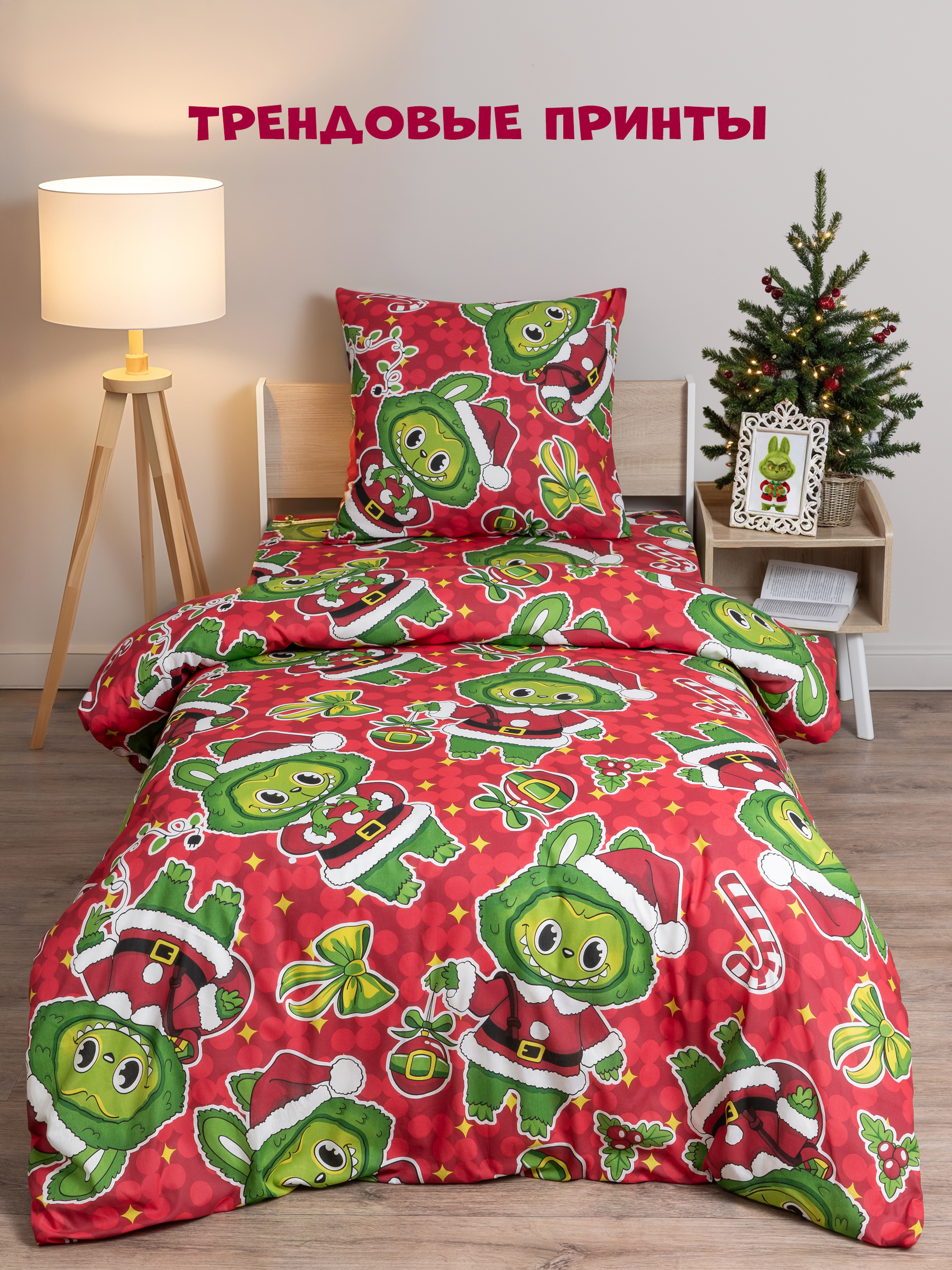 Комплект постельного белья Galtex 3 предм. - фото 3