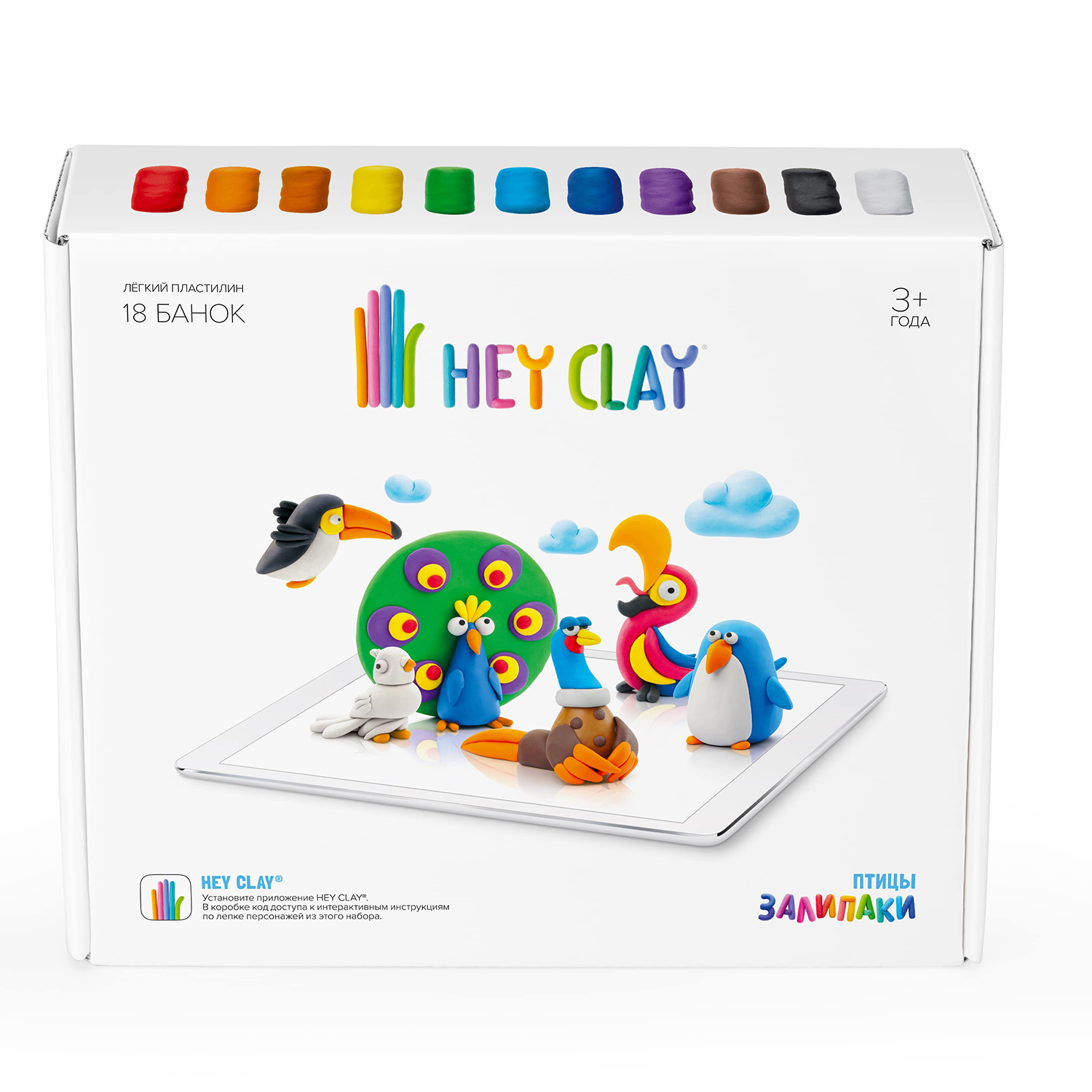 Пластилин Hey Clay Залипаки Птицы - фото 2