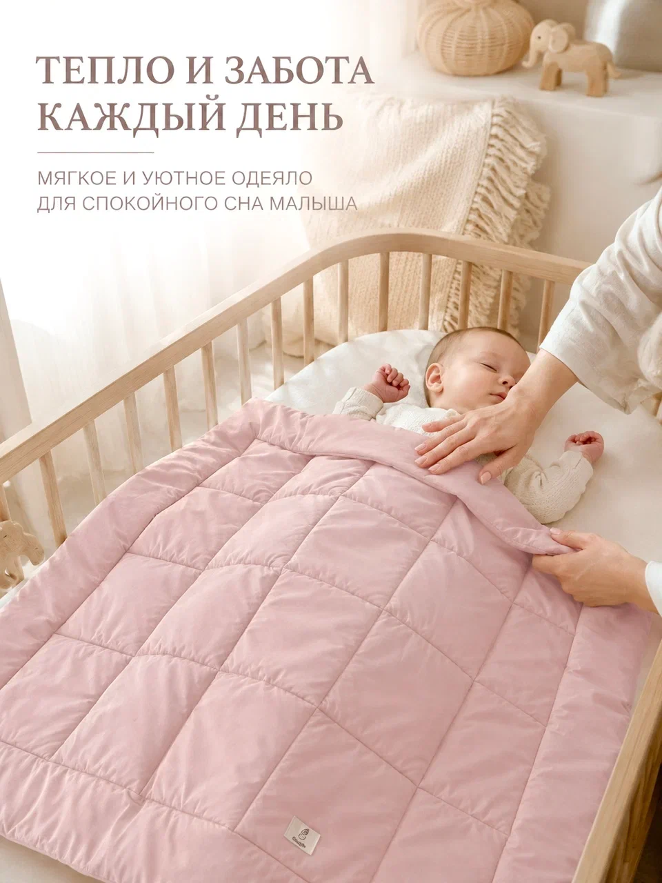 Одеяло MamiBro хлопок 90 x 110 см - фото 3