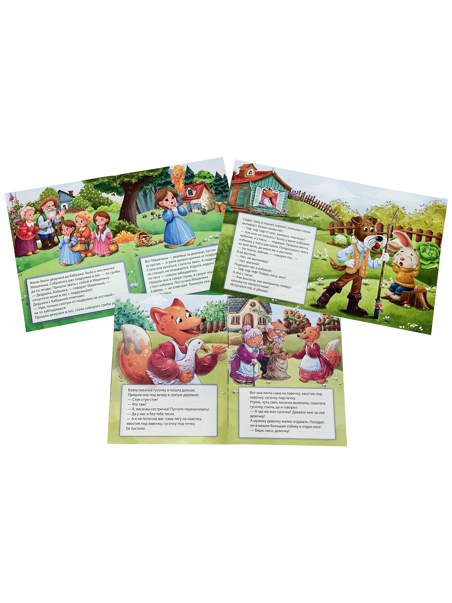 Набор лучших сказок БимБиМон для малышей - фото 9