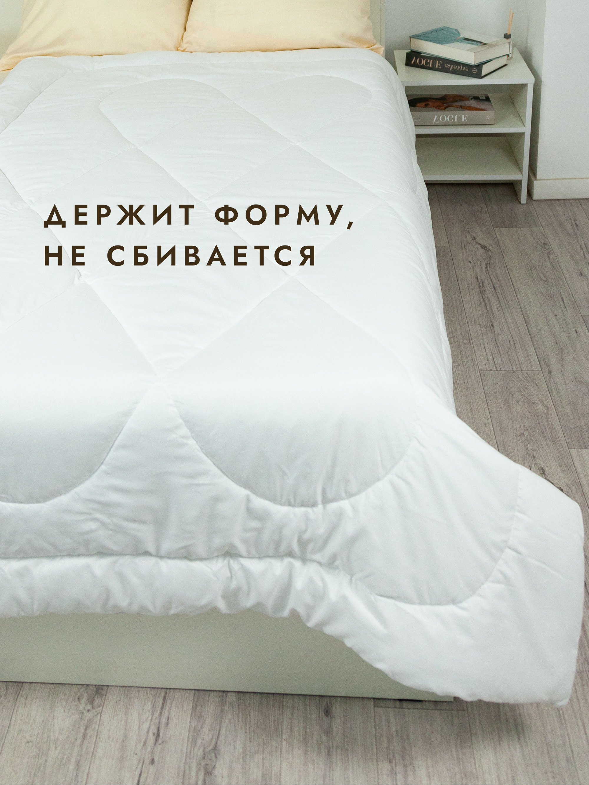 Одеяло Wellness Зимнее 140 x 205 см - фото 5