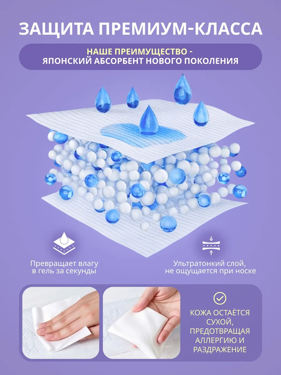 Подгузники для взрослых KIYGGOI S 30 шт. - фото 6
