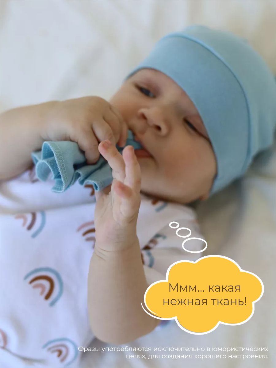 Шапочка 3 шт ШВЕЙНЫЕ ИСТОРИИ шапкарадуга - фото 7