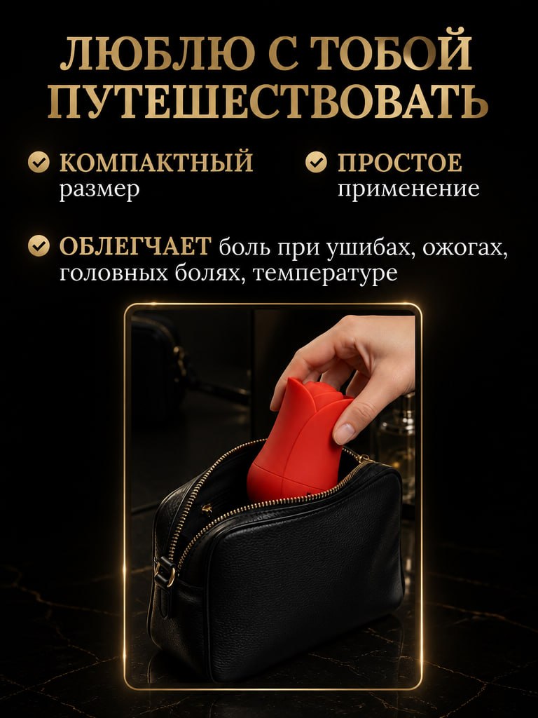 Прибор LUXLIFTING охлаждение - фото 8