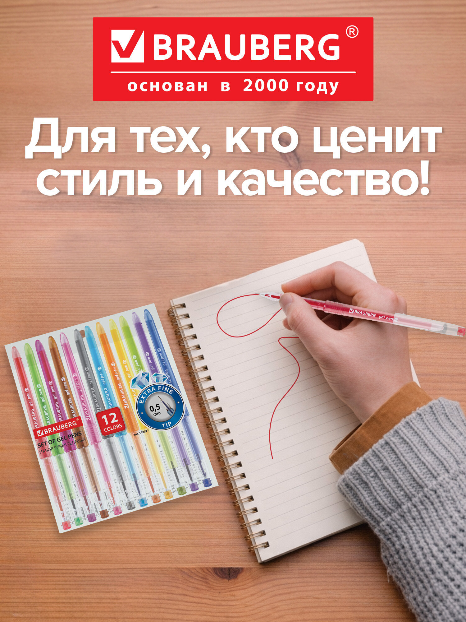 Ручка гелевая Brauberg 12 шт. - фото 5