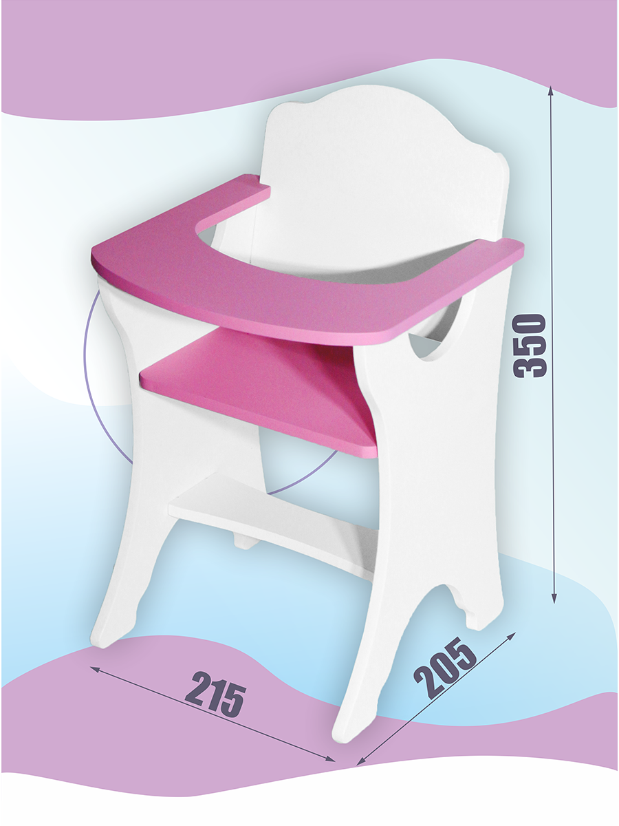 Аксессуар для кукол ViromToys стульчик для кормления Мд0511 - фото 3