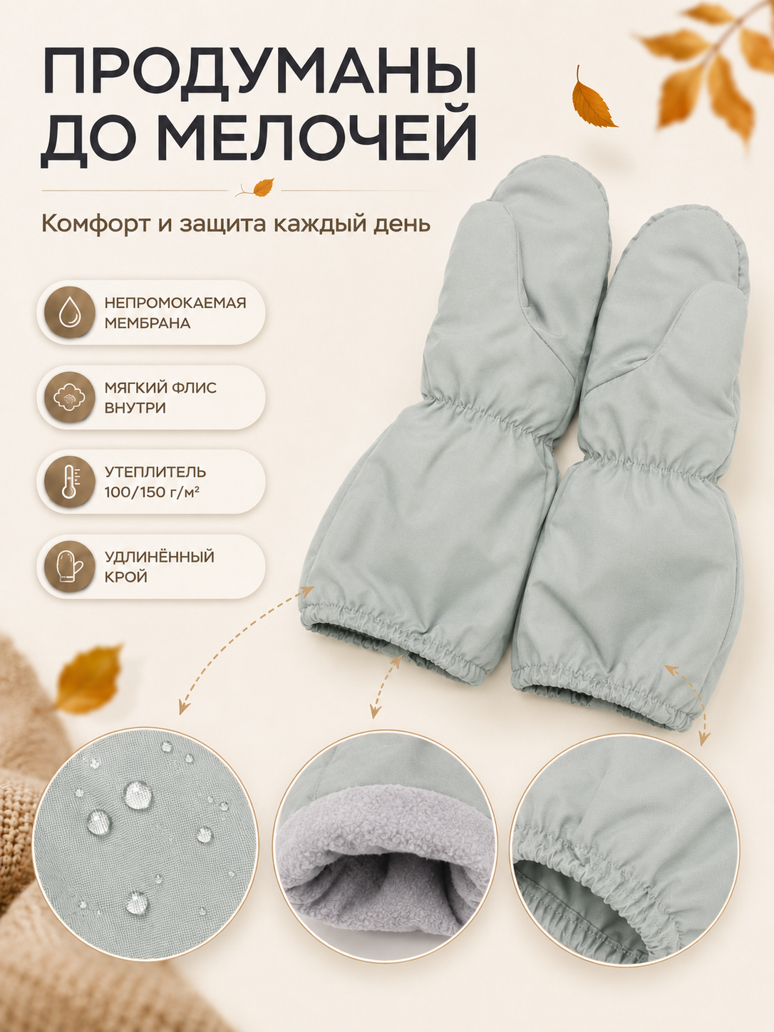 Варежки Ramelka 1053_ВРЖ_ММБР_D_3_дымчатый серый - фото 7