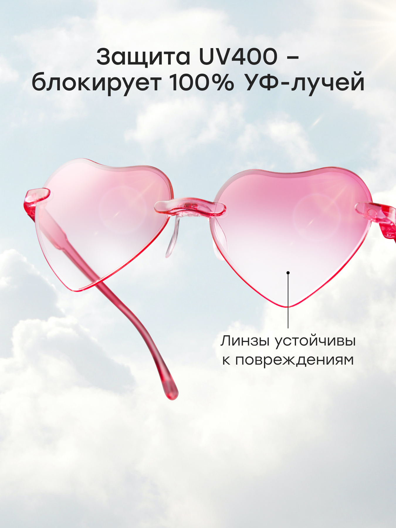 Очки солнцезащитные Happy Baby 50670_pink - фото 3
