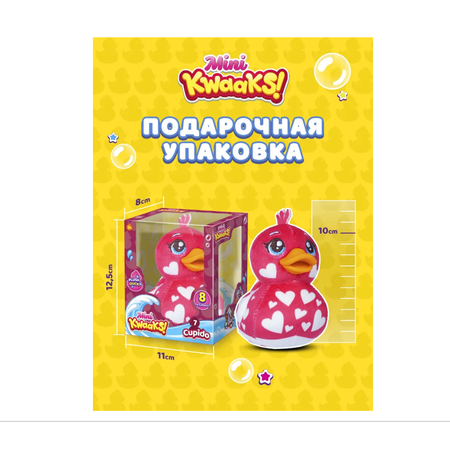 Мягкая игрушка KWAAKS
