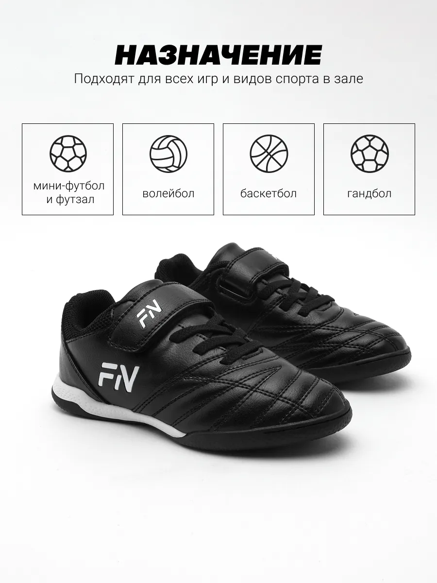 Кроссовки FN KFN5051003-000 - фото 6