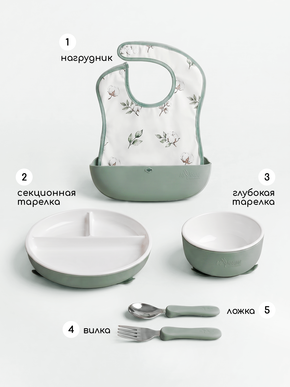 Набор посуды Miyoumi 5 предм. - фото 2